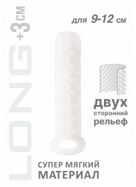 Белый фаллоудлинитель Homme Long - 13,5 см. - Lola Games - в Салавате купить с доставкой