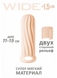 Телесный фаллоудлинитель Homme Wide - 13 см. - Lola Games - в Салавате купить с доставкой