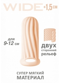 Телесный фаллоудлинитель Homme Wide - 11 см. - Lola Games - в Салавате купить с доставкой