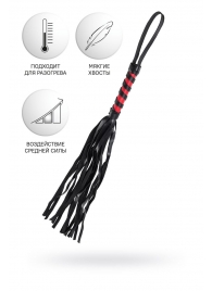 Черно-красный флоггер Anonymo - 45 см. - ToyFa - купить с доставкой в Салавате