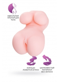 Мастурбатор-вагина Babycakes - ToyFa - в Салавате купить с доставкой