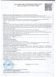 Пищевой концентрат для женщин BLACK PANTER - 8 монодоз (по 1,5 мл.) - Sitabella - купить с доставкой в Салавате