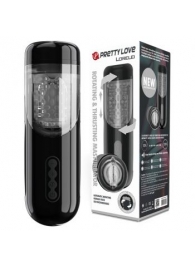 Автоматический мастурбатор-вагина Lorelei - Baile - в Салавате купить с доставкой