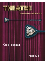 Чёрный стек с фигуркой леопарда на наконечнике - 21 см. - ToyFa - купить с доставкой в Салавате