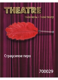 Красное страусовое пёрышко - ToyFa - купить с доставкой в Салавате