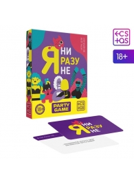 Игра для компании  Я ни разу не - Сима-Ленд - купить с доставкой в Салавате