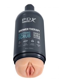 Телесный мастурбатор-вагина Shower Therapy Soothing Scrub - Pipedream - в Салавате купить с доставкой