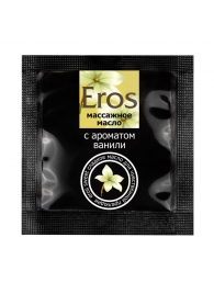 Саше массажного масла Eros sweet c ароматом ванили - 4 гр. - Биоритм - купить с доставкой в Салавате