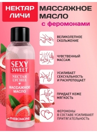 Массажное масло Sexy Sweet Nectar Lychee с феромонами и ароматом личи - 75 мл. - Биоритм - купить с доставкой в Салавате