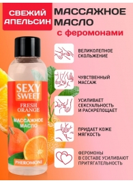 Массажное масло Sexy Sweet Fresh Orange с ароматом апельсина и феромонами - 75 мл. - Биоритм - купить с доставкой в Салавате