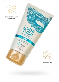 Интимный гель на водной основе Lube Tube Cool с охлаждающим эффектом - 150 мл. - ORGIE - купить с доставкой в Салавате