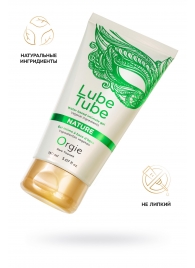 Интимный гель на водной основе Lube Tube Nature - 150 мл. - ORGIE - купить с доставкой в Салавате