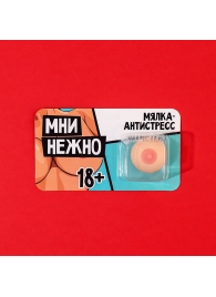 Мялка-релаксант «Мни нежно» - Сима-Ленд - купить с доставкой в Салавате