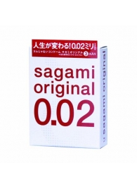 Ультратонкие презервативы Sagami Original - 3 шт. - Sagami - купить с доставкой в Салавате