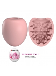 Розовый мастурбатор-яйцо Pleasure Egg I - Baile - в Салавате купить с доставкой