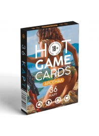Игральные карты Hot Game Cards «Арсенал» - Сима-Ленд - купить с доставкой в Салавате
