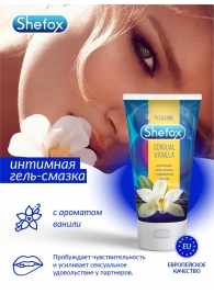 Интимная гель-смазка Shefox «Чувственная ваниль» - 50 мл. - Shefox - купить с доставкой в Салавате
