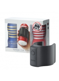 Набор Tenga Cup Vibrator 1st Set: вибратор Cup Vibrator, мастурбатор Original Vacuum Cup, мастурбатор Premium Original Vacuum Cup - Tenga - в Салавате купить с доставкой