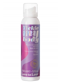 Массажная хрустящая пенка Tickle My Body Coconut с ароматом кокоса - 150 мл. - Love to Love - купить с доставкой в Салавате