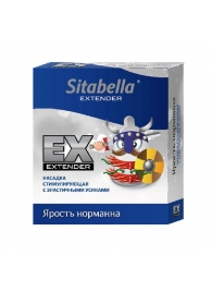 Стимулирующая насадка Sitabella Extender  Ярость норманна - Sitabella - купить с доставкой в Салавате