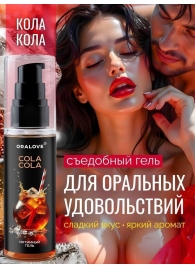 Съедобная смазка на водной основе с ароматом колы - 60 гр. - Биоритм - купить с доставкой в Салавате