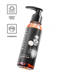 Разогревающее массажное масло Erotist Caramel Club с ароматом пралине - 100 мл. - Erotist Lubricants - купить с доставкой в Салавате
