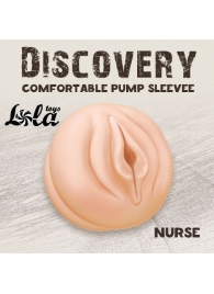 Сменная насадка для вакуумной помпы Discovery Nurse - Lola Games - в Салавате купить с доставкой