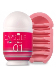 Мастурбатор Men sMax Capsule 01 - DANDARA - Men sMax - в Салавате купить с доставкой