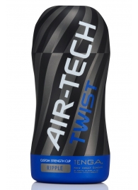 Мастурбатор с регулируемой плотностью обхвата Custom Strength CUP Twist Ripple - Tenga - в Салавате купить с доставкой