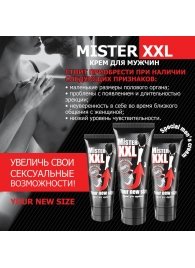 Крем для увеличения пениса MISTER XXL - 50 гр. - Биоритм - купить с доставкой в Салавате