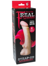 Телесная насадка REAL Standard с усиками на основании - 19 см. - LOVETOY (А-Полимер) - купить с доставкой в Салавате