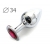Коническая серебристая анальная втулка с малиновым кристаллом - 8,2 см. - Anal Jewelry Plug - купить с доставкой в Салавате