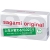 Ультратонкие презервативы Sagami Original 0.02 - 10 шт. - Sagami - купить с доставкой в Салавате