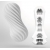 Мастурбатор FLEX Silky White с мягким рельефом - Tenga - в Салавате купить с доставкой
