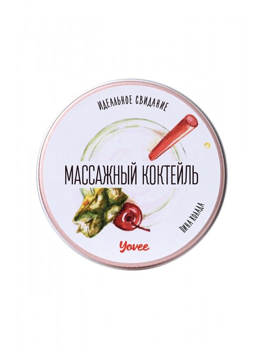 Массажная свеча «Массажный коктейль» с ароматом пина колады - 30 мл. - ToyFa - купить с доставкой в Салавате
