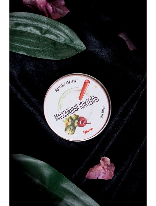 Массажная свеча «Массажный коктейль» с ароматом пина колады - 30 мл. - ToyFa - купить с доставкой в Салавате