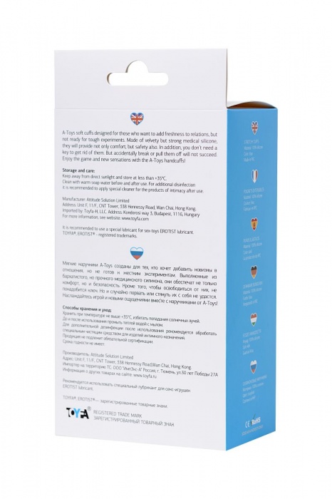Голубые силиконовые наручники A-Toys без ключа - A-toys - купить с доставкой в Салавате