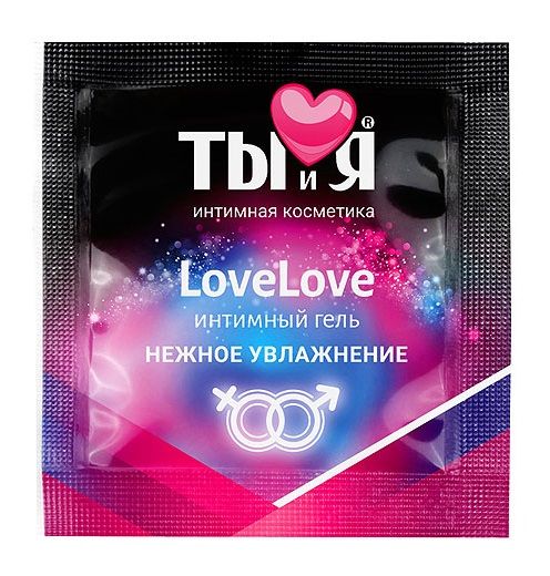 Пробник увлажняющего интимного геля LoveLove - 4 гр. - Биоритм - купить с доставкой в Салавате