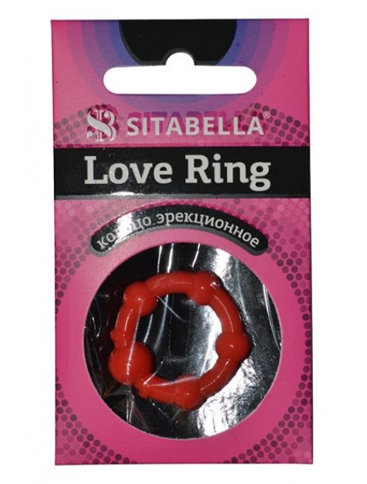 Эрекционное кольцо из киберкожи со стимулирующими бусинами - Sitabella - в Салавате купить с доставкой