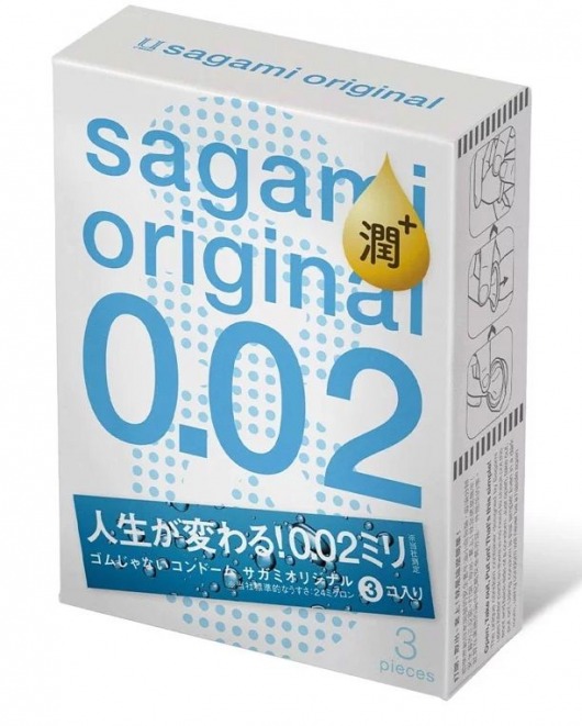 Ультратонкие презервативы Sagami Original 0.02 Extra Lub с увеличенным количеством смазки - 3 шт. - Sagami - купить с доставкой в Салавате