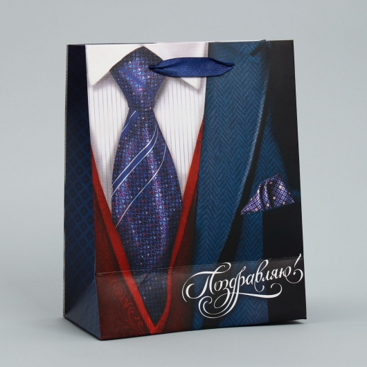 Малый бумажный пакет «Поздравляю!» - 18 х 23 см. - Сима-Ленд - купить с доставкой в Салавате