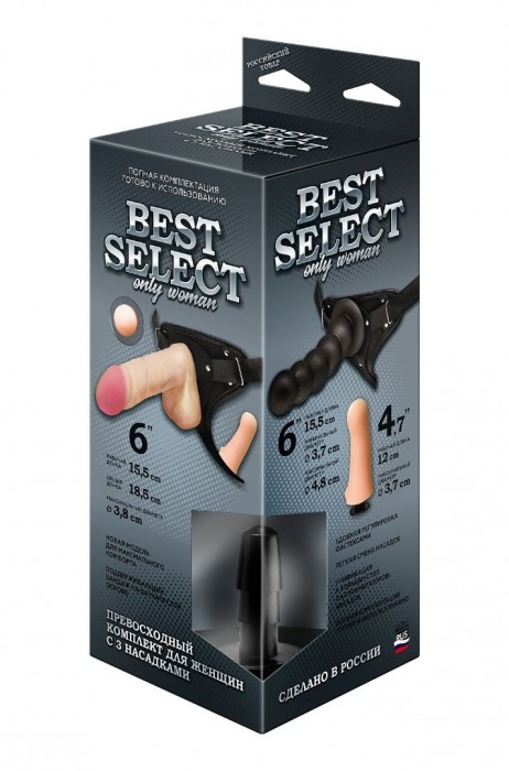 Черный пояс для женщин BEST SELECT с 3 насадками - LOVETOY (А-Полимер) - купить с доставкой в Салавате