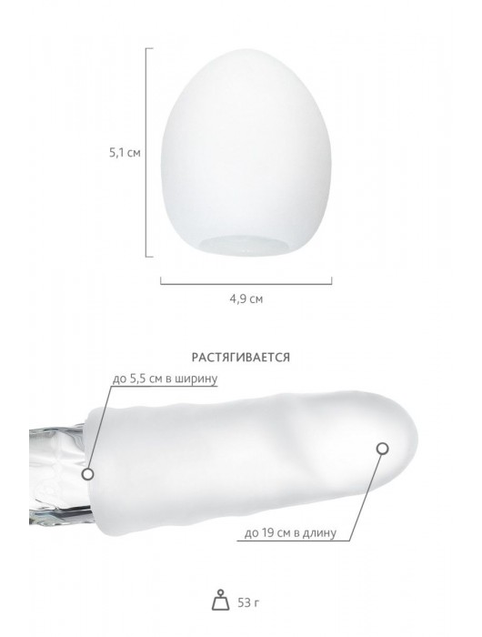 Мастурбатор-яйцо THUNDER - Tenga - в Салавате купить с доставкой