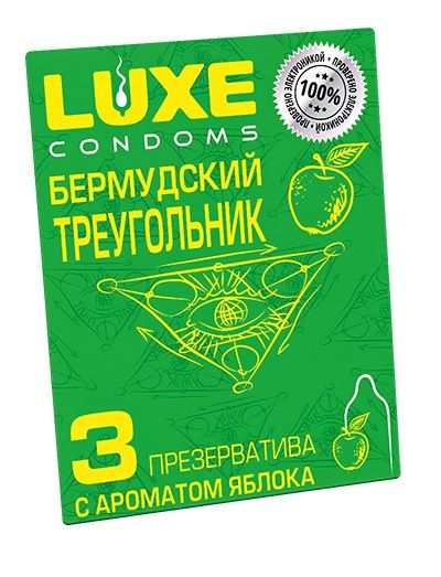 Презервативы Luxe  Бермудский треугольник  с яблочным ароматом - 3 шт. - Luxe - купить с доставкой в Салавате