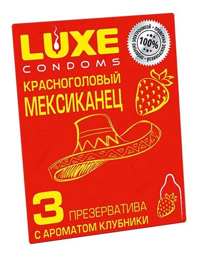 Презервативы с клубничным ароматом  Красноголовый мексиканец  - 3 шт. - Luxe - купить с доставкой в Салавате