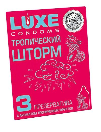 Презервативы с ароматом тропический фруктов  Тропический шторм  - 3 шт. - Luxe - купить с доставкой в Салавате