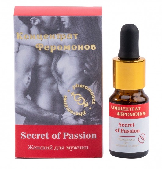 Женский концентрат феромонов Secret of Passion - 10 мл. -  - Магазин феромонов в Салавате