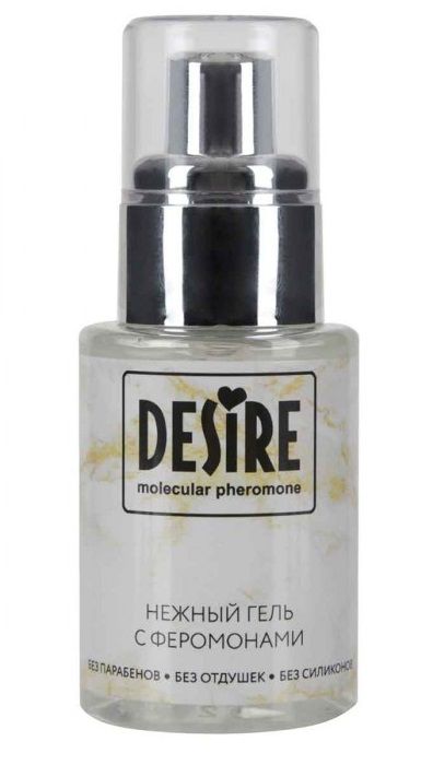 Интимный гель на водной основе с феромонами Desire Molecular Pheromone - 50 мл. - Роспарфюм - купить с доставкой в Салавате