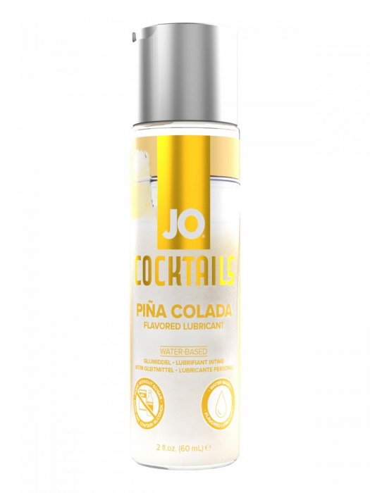 Вкусовой лубрикант на водной основе JO Cocktails Pina Colada - 60 мл. - System JO - купить с доставкой в Салавате
