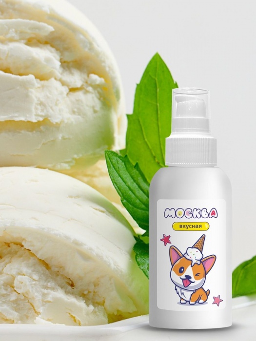 Универсальная смазка с ароматом пломбира  Москва Вкусная  - 100 мл. - Москва - купить с доставкой в Салавате